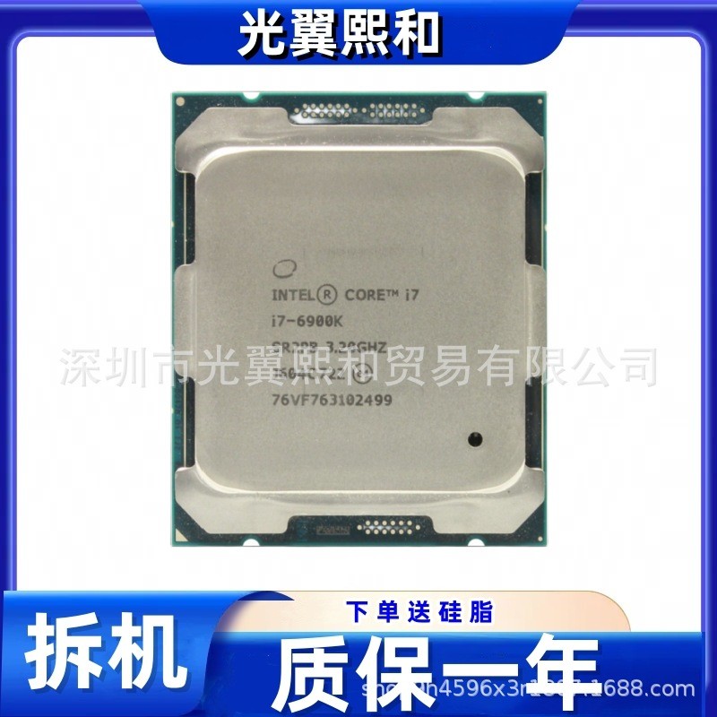 [ใช้] Intel Core i7 6900K sr2pb 3.20g sr2pb แปดแกนสิบหกเธรด LGA2011