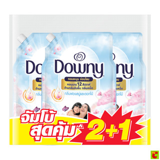 ดาวน์นี่ น้ำยาปรับผ้านุ่ม กลิ่นหอมฟองสบู่และดอกไม้ 1 ล. แพ็ค…