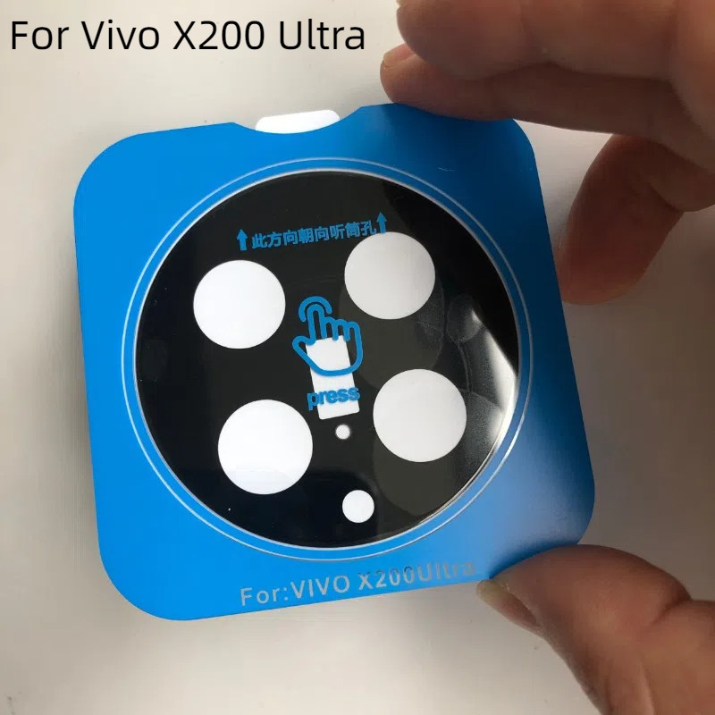 3D ผ้าไหมกลับกล้องกระจกนิรภัยสําหรับ Vivo X200 Ultra X200 Pro X200Ultra ด้านหลังกล้องเลนส์ป้องกันฟิล