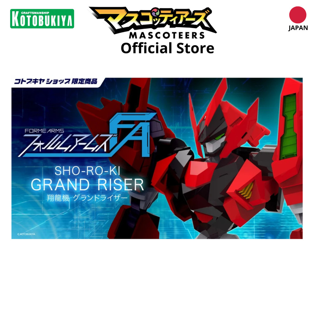 KOTOBUKIYA TR002 SHO-RO-KI GRAND RISER พร้อมส่ง(งานแท้)