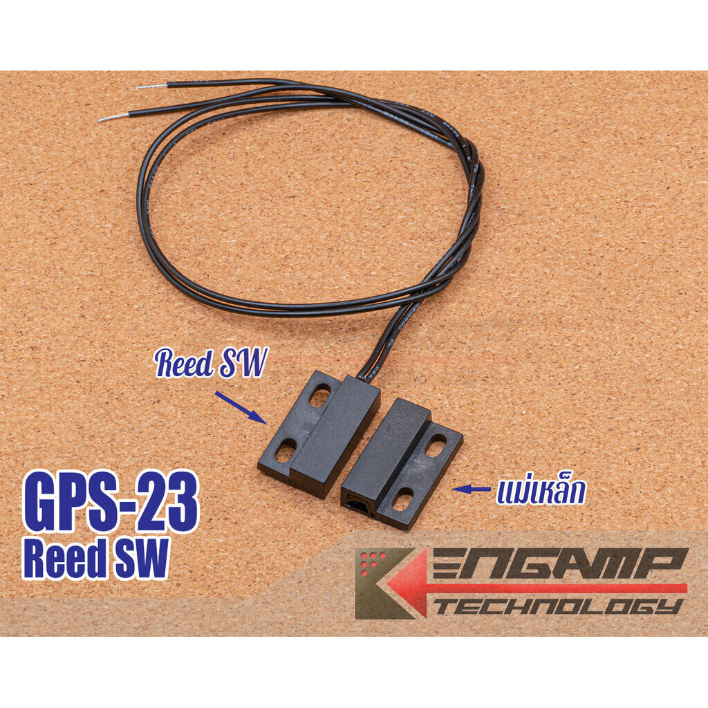 (1ชุด) [SW] Reed Switch GPS-23 ชนิด NO หรือ NC