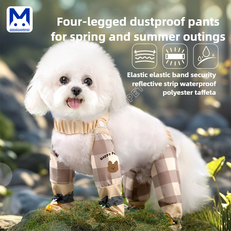 ฤดูใบไม้ผลิสไตล์ฤดูร้อนสุนัขออกนอกบ้านป้องกันฝุ่นกางเกงครอบคลุมเท้ากันน้ําป้องกันสกปรกสุนัขขนาดเล็กเสื้อผ้าสัตว์เลี้ยง