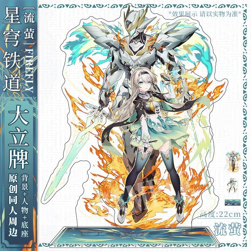 【พร้อมส่ง】honkai star rail figure、honkai star rail firefly figure ฟิกเกอร์ โมเดลอนิเมะ ฟิกเกอร์เกม