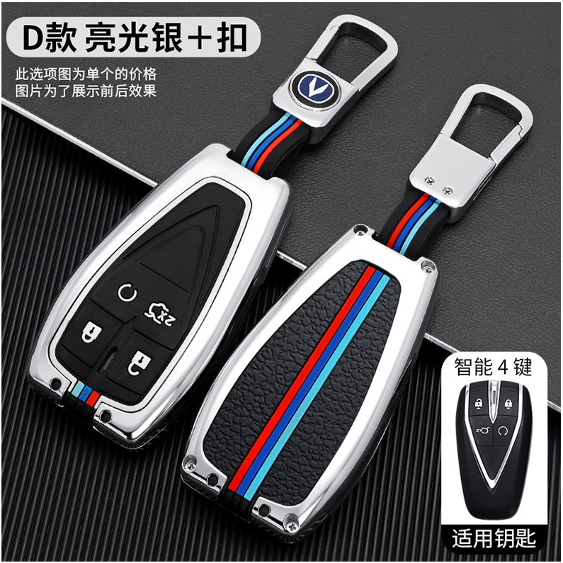 กระเป๋าใส่กุญแจ DEEPAL HUNTER K50 สำหรับ CHANGAN CS75 Plus Plus X7 X5 ปกกุญแจ CS55 หัวเข็มขัดที่ไม่ซ