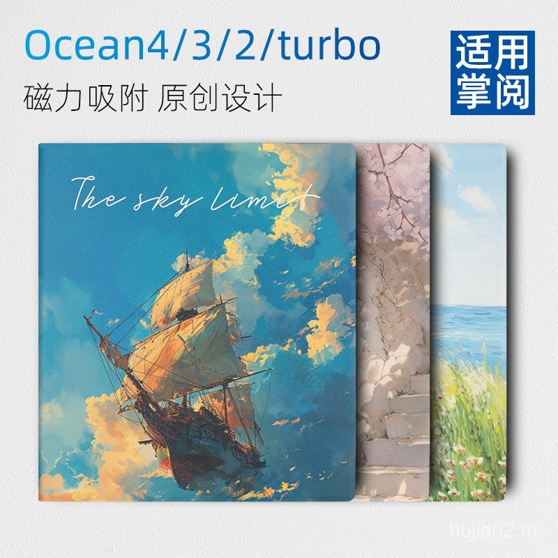 กระเป๋าแม่เหล็กสำหรับ iReader Ocean4/Ocean4 C/Ocean4 turbo/Ocean3 ขนาด 7 นิ้ว ลายดอกไม้ [จัดส่งในวัน