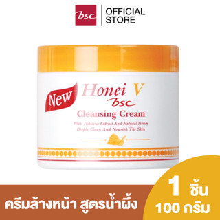 HONEI V BSC CLEANSING CREAM 100g. คลีนซิ่งครีม เช็ดเครื่องสำ…
