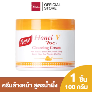 HONEI V BSC CLEANSING CREAM 100g. คลีนซิ่งครีม เช็ดเครื่องสำอาง
