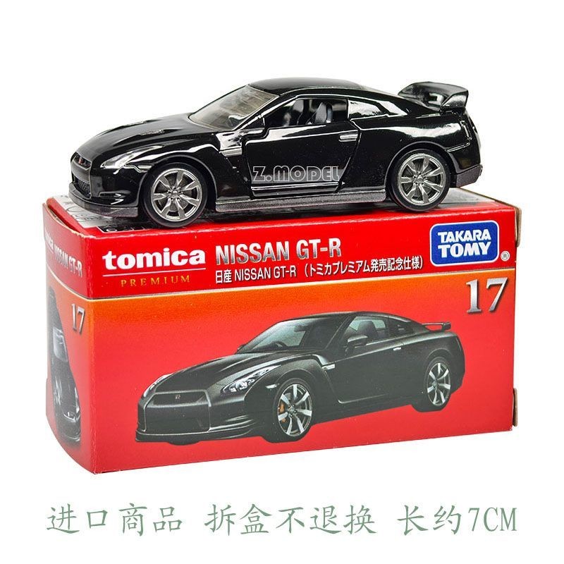 Tomica Red Box TP20 Enzo Ferrari & TP33 Lamborghini รถเหล็กโมเดล 1:64 | เวอร์ชันแรกของญี่ปุ่น