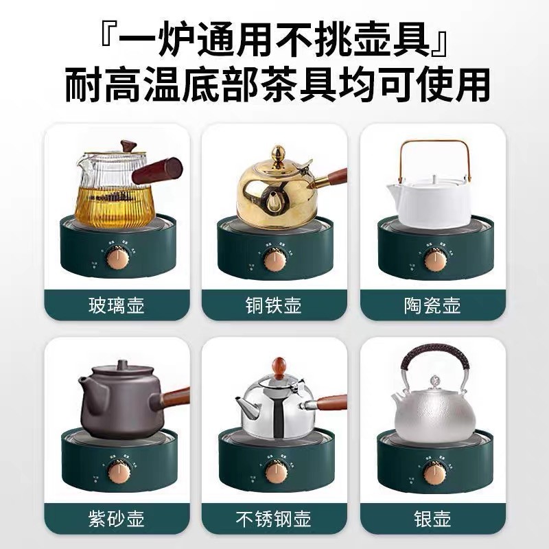 【Yuanyi】เตาไฟฟ้าเทอโมสติกขนาดเล็ก อัปเกรด ปรับอุณหภูมิ ต้มชา ต้มน้ำ มินิ ใช้บ้าน/小型电陶炉 ราคา ถูกที่สุด ดีลบีเคเค แกลเลอรีภาพที่ 8