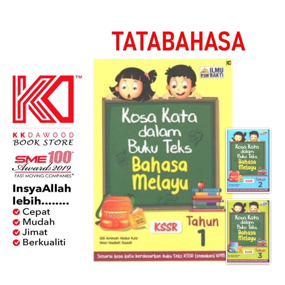 [KKD] IlmuBakti: Kosa Kata dalam Buku Teks Bahasa Melayu Tahun 1-3