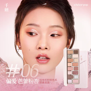 CHEERYEP พาเลตต์อายแชโดว์ 16 สี โทนสีน้ำตาลธรรมชาติ เนื้อแมตต์ ชิมเมอร์ ติดทนนาน กันน้ำ [100% Original]