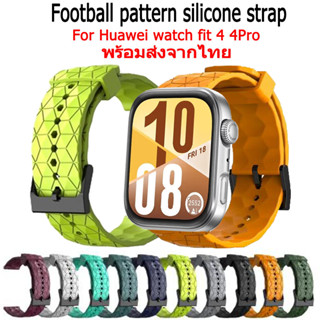 สายซิลิโคน สําหรับ Huawei watch fit 4 Football Pattern Sport…