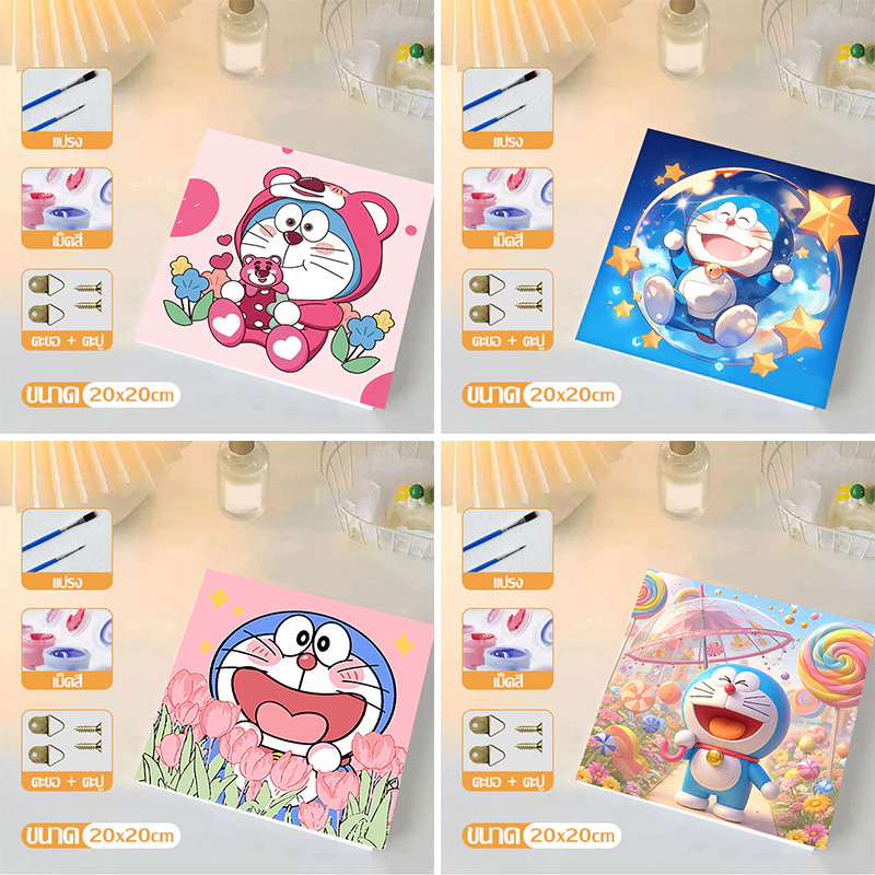 [พร้อมกรอบ🇹🇭]การวาดภาพดิจิตอล Doraemon DIY Paint by Numbers ขนาด 20X20 ซม. สำหรับผู้เริ่มต้น ชุดวาดภาพสีน้ำมัน ของตกแต