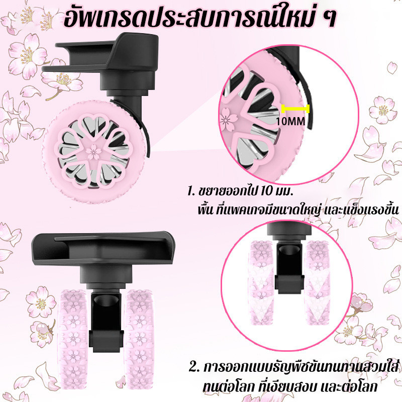 รุ่นที่ 4 อัปเกรด！ปลอกหุ้มล้อกระเป๋าเดินทาง แบบซิลิโคน ลดเสียงรบกวน 4/8PCS ป้องกันแรงเสียดทาน - 4