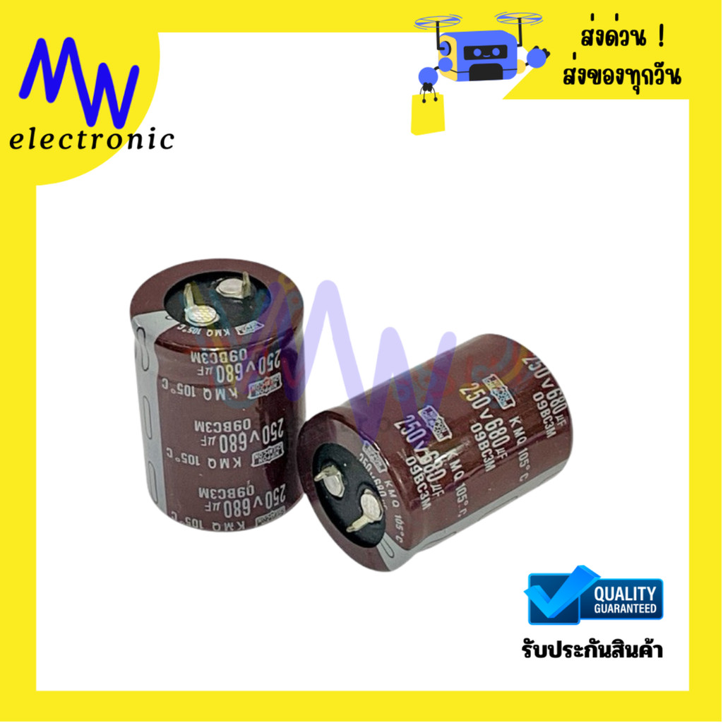 คาปาซิเตอร์ Nippon 680uF 250V ขนาด 30x40mm รองรับอุณหภูมิ 105°C สำหรับงานเพาเวอร์ซัพพลาย