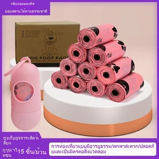 [หุ้นประเทศไทย]ดึง-ออก ถุงเก็บอึสุนัขกันน้ําป้องกันกลิ่นย่อยสลายได้ประเทศไทยฤดูฝนแบบพกพาตะขอออกแบบอึสุนัขคอลเลกชันกระเป๋าอึสุนัขกระเป๋าแมวอึ