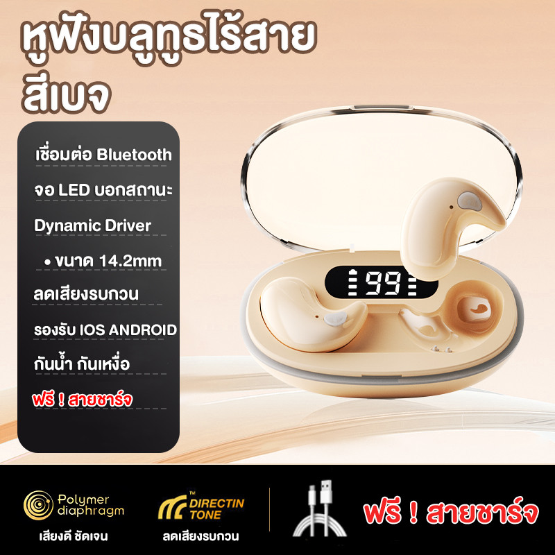 💖พร้อมส่ง💖 X55 TWSหูฟังบลูทูธไร้สายมินิหูฟังซ่อนชุดหูฟังพร้อมไมโครโฟนหูฟังกันน้ํา จอแสดงผล LED ดิจิตอลหูฟังการนำกระดูก - ภาพย่อย 5