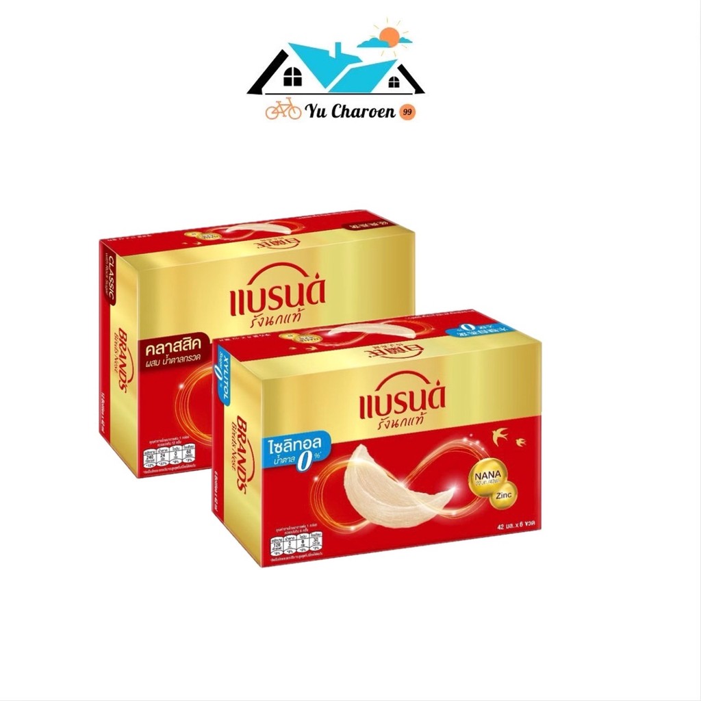 (1 กล่อง) Brand's แบรนด์ รังนกแท้  NANA (N-Acetylneuraminic acid) ขนาด 42ม./70มล.X6