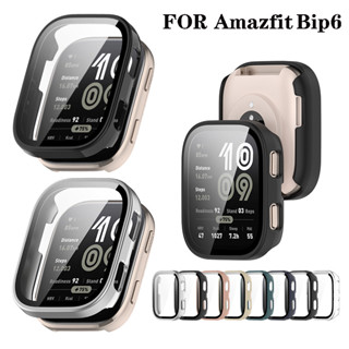 เคสแข็งสําหรับเคส Huami Amazfit Bip 6 Bip6 พร้อมตัวป้องกันหน…