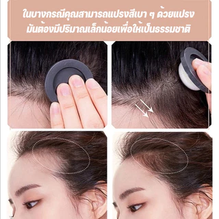 SUAKE แป้งปิดเหม่ง ผงปิดผมขาวผมหงอก ผงปิดผมบางปิดผมร่วง เพิ่มผมหนา เขียนคิ้ว ไฮไลท์กรอบหน้าวี Hairline Fluffy Powder