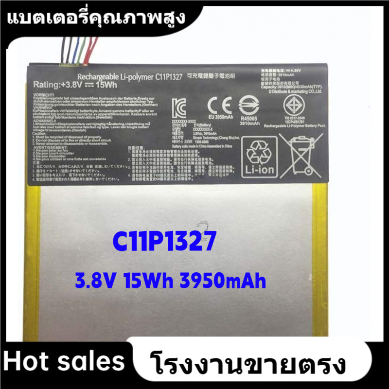 ★แบตเตอรี่แล็ปท็อป ASUS C11P1327 สำหรับ ASUS MEMO PAD 7 ME170C FE170CG battery (3.85V 3910mAh)