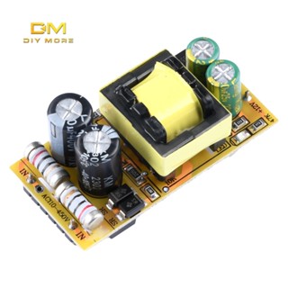 DIYMORE โมดูลแรงดันไฟฟ้า AC110-450V AC-DC