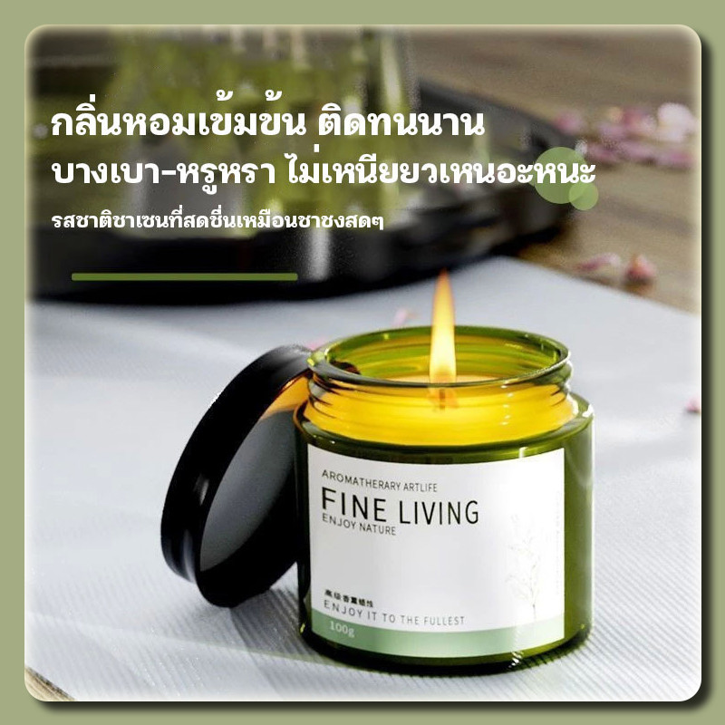 YTL 🕯️เทียนหอม🕯️เทียนหอมอโรม่า กลิ่นหอม ดับกลิ่น ไขถั่วเหลือง เทียนหอมปรับอากาศ ​เทียนหอมสร้างบรรยากาศ