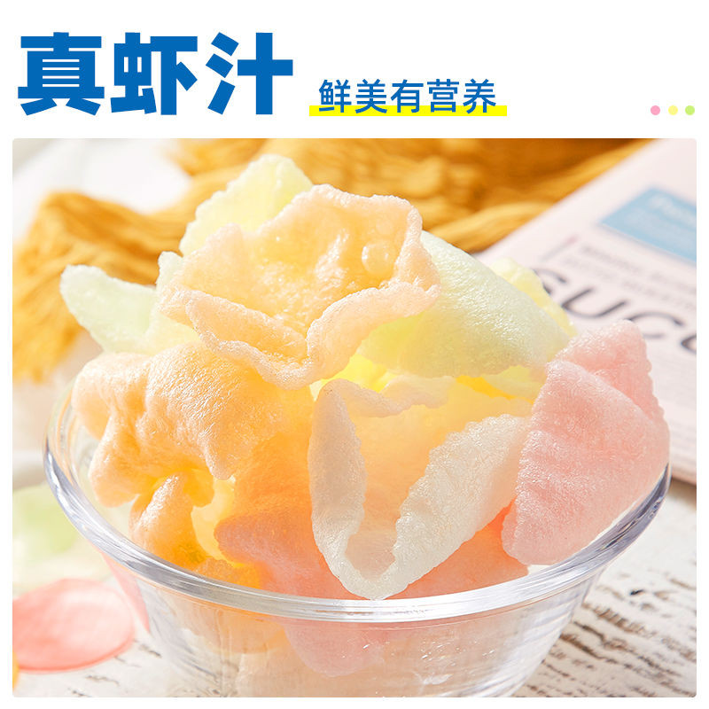 海狸先生虾片自己炸虾片g*袋虾片休闲食品生虾片Mr. Beaver, Prawn cracker, Fried Shrimp Slices, g * Bag Shrimp20250520 - รูปที่ 2