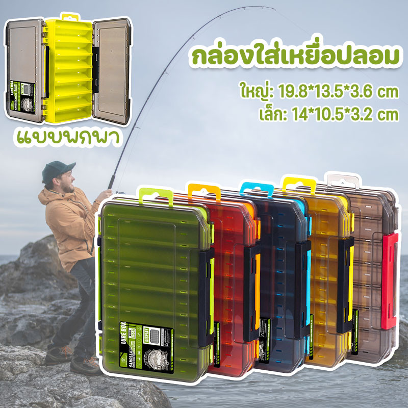 1ชิ้น แบบพกพาอุปกรณ์ตกปลาออแกไนเซอร์ กล่องใส่เหยื่อปลอม อเนกประสงค์
