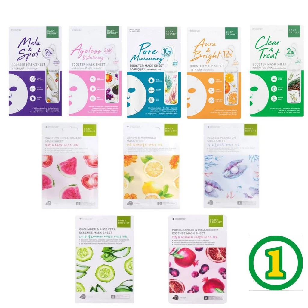 1 ห่อ Baby Bright Booster Mask Sheet บูสเตอร์ มาส์ก ชีท 20g. / Essence Mask Sheet เอสเซนส์ มาส์ก ชีท 20g
