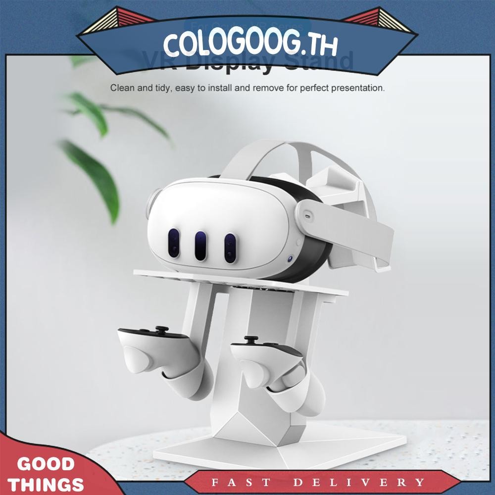 [colog.th] ขาตั้งจอแสดงผล VR ชุดหูฟังและขาตั้งคอนโทรลเลอร์กันลื่นสําหรับ Meta Quest 3