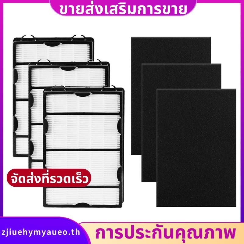 เปลี่ยนแผ่นกรอง HEPA สําหรับ HAPF600D, HAP615, HAP625, HAPF650, HAPF600D-U3, HAP725, HAP750 เครื่องฟอกอากาศ zjiuehymyaueoth