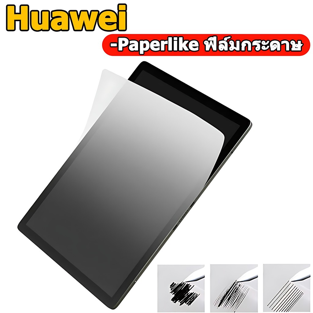 ฟิล์มกันรอยหน้าจอ แบบกระดาษ ผิวด้าน สําหรับ Huawei MatePad SE11 /SE10.4 หัวเว่ย MatePad 11/10.4 Mate