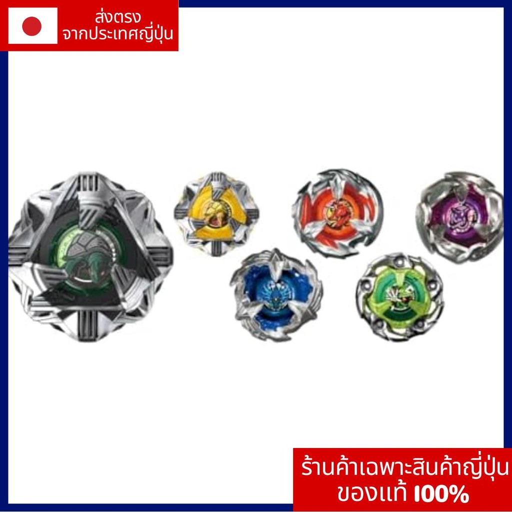 【Japanese shop】BEYBLADE X Beyblade X BX-35 บูสเตอร์สุ่ม Vol.4【Direct from Japan】