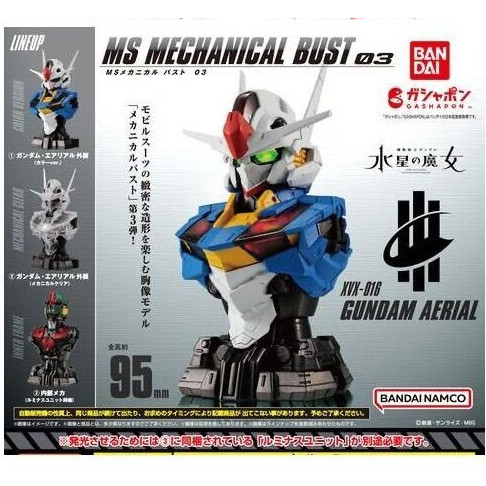 [Btf] Spot Bandai Gacha MS หน้าอก03แม่มดแห่งดาวพุธ Fengling Gundam Luminous Semi wwy3