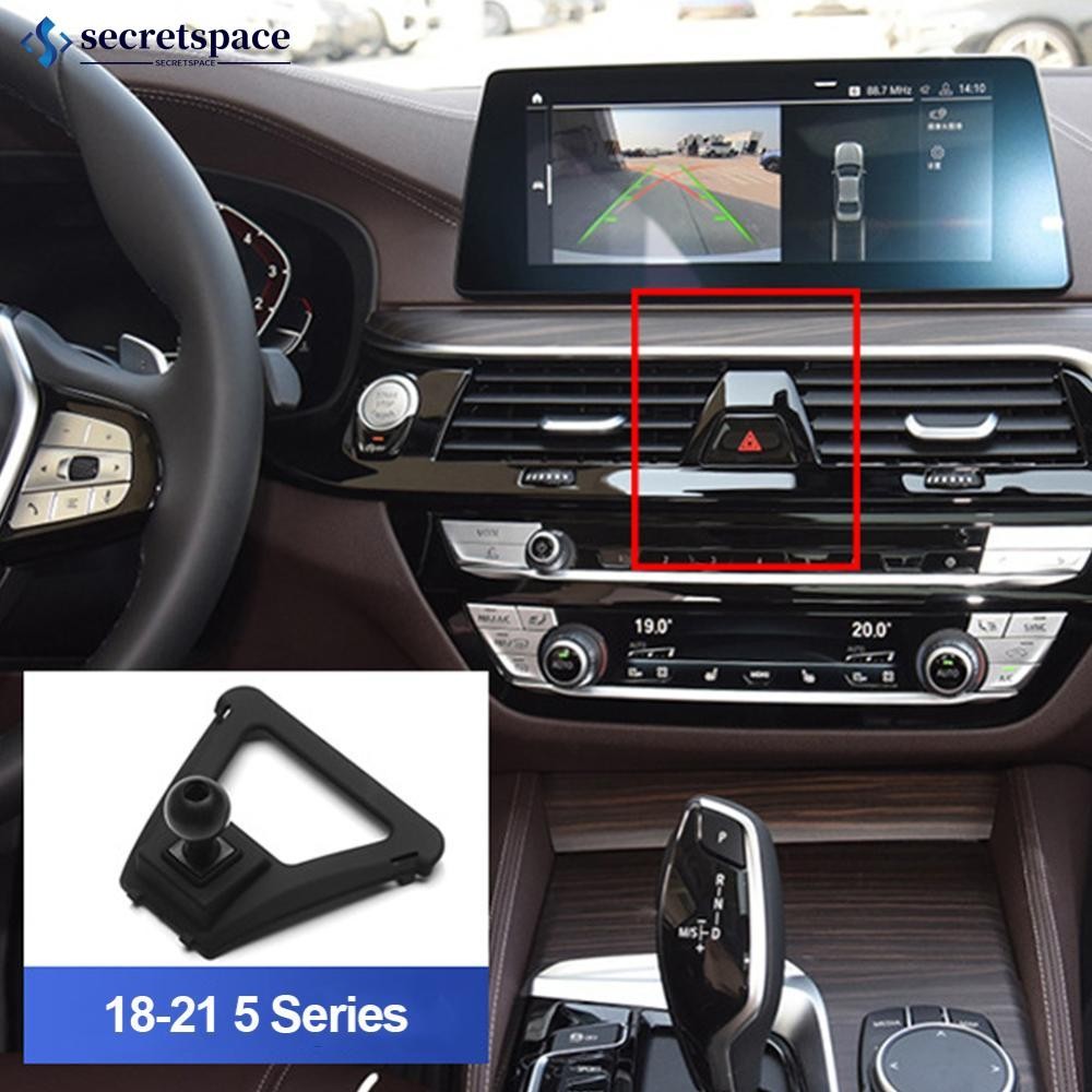 Secretspace รถผู้ถือโทรศัพท์ขาตั้งเฉพาะ Mount Bracket รถฐานคงที่สําหรับ BMW X3 X4 X5 1/3/5/7 Series 