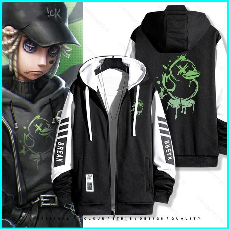 Ellen Identity V Naib Subedar Mercenary อะนิเมะซิป Hoodie coat jacket Unisex Top