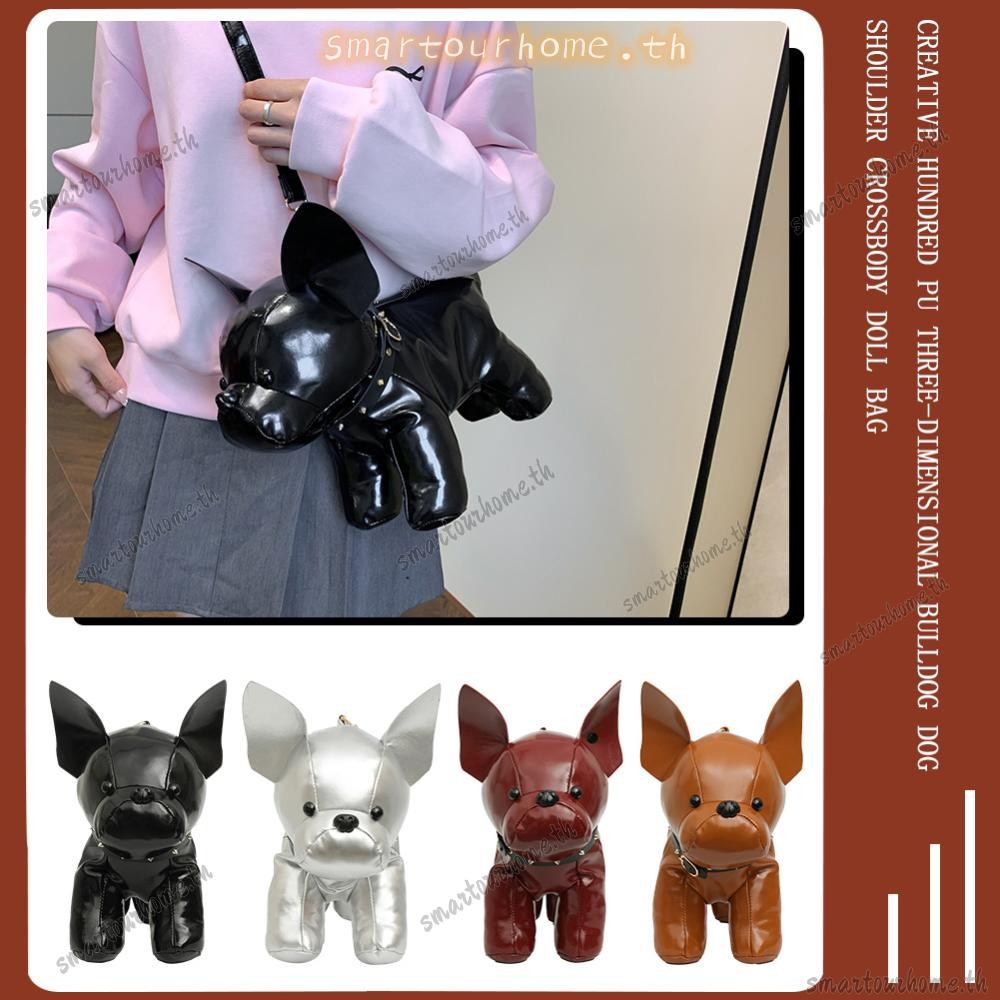 [smartourhome.th] กระเป๋าสะพายสําหรับผู้ชายผู้หญิง Bulldog Shape Crossbody Bag กระเป๋าหนัง PU สําหรับการเดินทาง