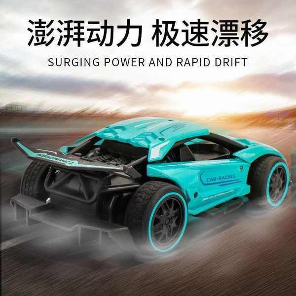 รถบังคับดริฟ รถบังคับ เด็ก RC รถสปอร์ตอัลลอยด์ RC รถ RC Pro ความเร็วสูง Race Drift รถชาร์จของเล่นเด็