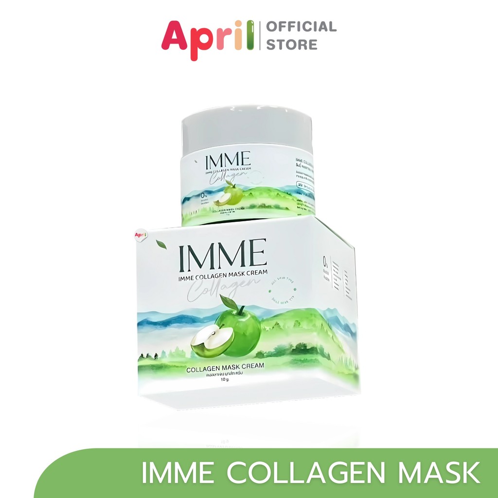 IMME COLLAGEN MASK CREAM ครีมคอลลาเจนมาส์ก บำรุงผิวหน้า มาร์คคอลลาเจน ช่วยลดสิว รอยสิว ลดรอยดำ