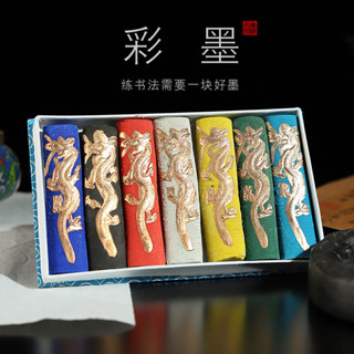 Hui Mo Hu Kaiwen หมึกบล็อกหมึก Ingot 12 สีหมึกสี Stick Zodia…