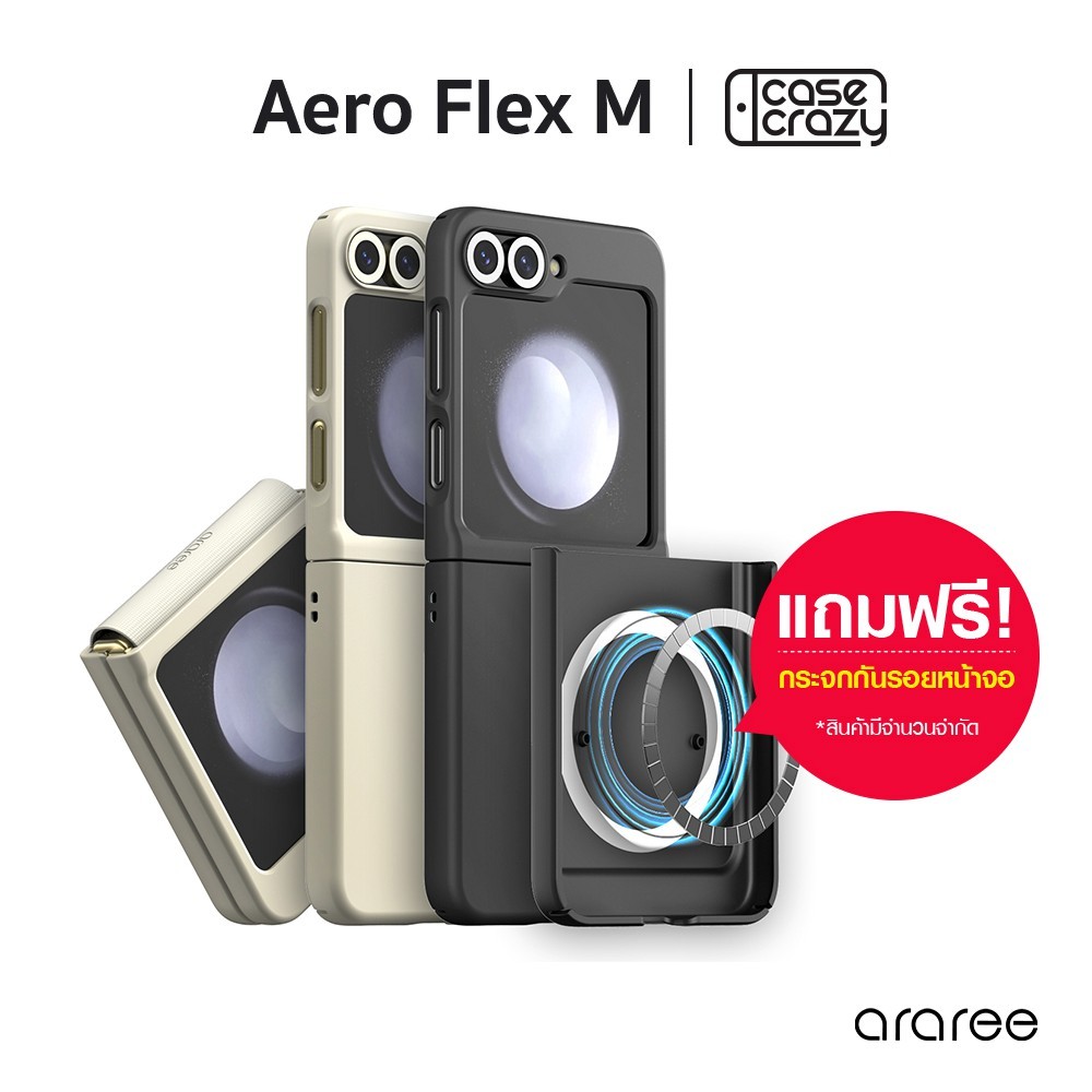 ARAREE รุ่น Aero Flex M เคส Galaxy Z Flip6