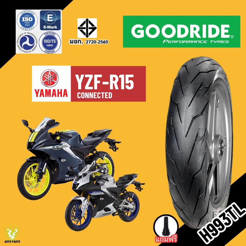 [ยางใหม่ปี24] YAMAHA YZF-R15 ยามาฮ่า อาร์15 เรเดียลกู๊ดไรด์ ถูก บิ๊กไบค์ มอเตอร์ไซค์ Motorcycle tire