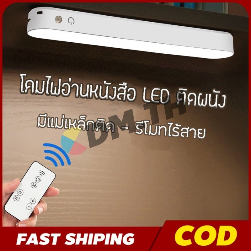 โคมไฟ Led Usb หนังสือ โคมไฟตั้งโต๊ะ แม่เหล็ก รีโมตคอนโทรล การศึกษา โคมไฟอ่านหนังสือ ชาร์จได้ ห้องนอน ไฟกลางคืน