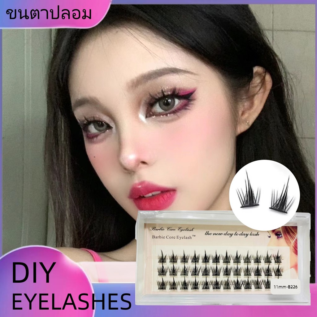 ขนตาปลอม  ขนตาปลอมLazy Eyelashes DIY   ขนตาหูบนข้าวสาลีธรรมชาติแบบใหม่นุ่มหยิกนำกลับมาใช้ใหม่ได้คุณภาพสูงแท้ขนตาปลอม