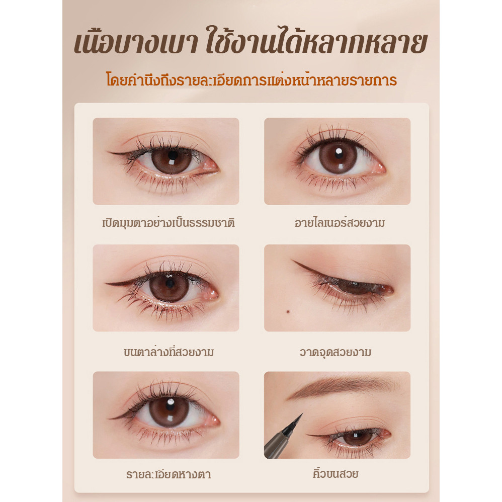 อายไลเนอร์ติดทนนานไม่เลอะ อายไลเนอร์กันน้ำ คูลแบล็คแฟนธอม เย็นสบายและไม่เลอะง่าย ราคา ถูกที่สุด ดีลบีเคเค แกลเลอรีภาพที่ 5