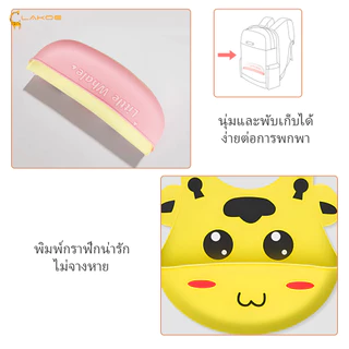 LAKOEMALL bib ผ้ากันเปื้อนเด็ก ซิลิโคนเกรดอาหาร ซับน้ําลาย ปลอดภัยสำหรับเด็ก ช่องในลึกและกว้างขึ้น กันเปื้อนเด็ก
