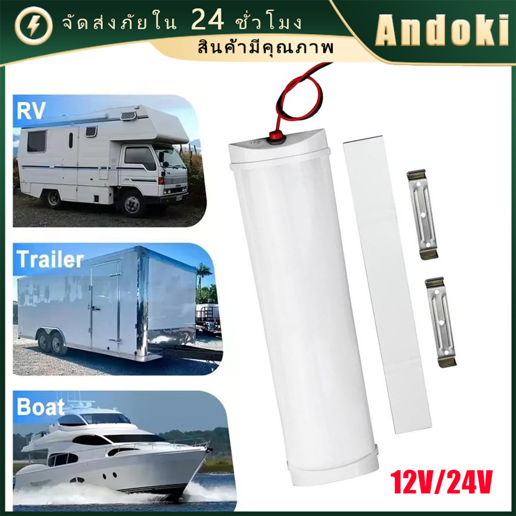 หลอดไฟติดรถบรรทุก LED 12V 24V ไฟเพดานในรถยนต์ ไฟในเก๋ง แสงสีขาว
