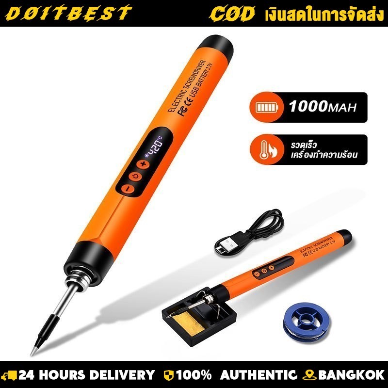 หัวแร้งไร้สายแรงดันต่ำไร้สาย USB หัวแร้งปรับอุณหภูมิได้ หัวแร้งไร้สาย หัวแร้งไร้สาย หัวแร้งแบบพกพา