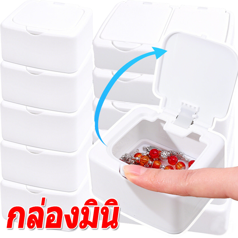 เดสก์ท็อปกดกล่องเก็บของ / มินิป๊อปอัพกล่องเรียงลำดับ / เครื่องเขียนเครื่องประดับกล่องเก็บของชำ